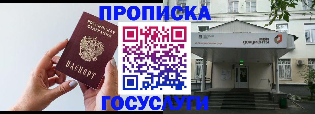 форма 3 в Копейске