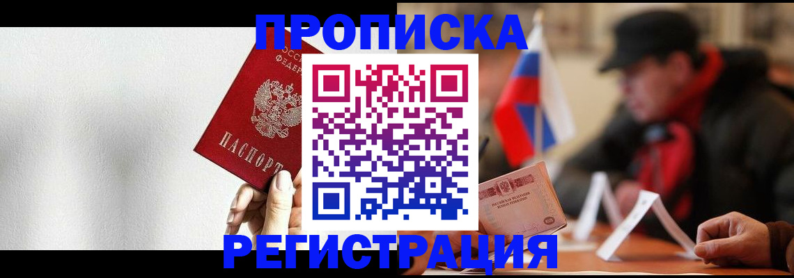 регистрация для дет. сада в Копейске